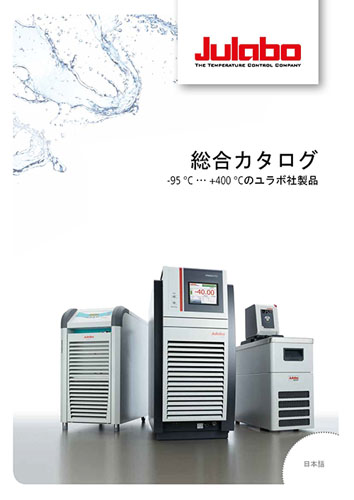 ユラボジャパン_カタログ