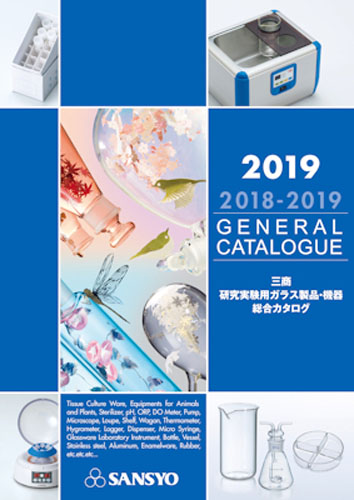三商_カタログ2019